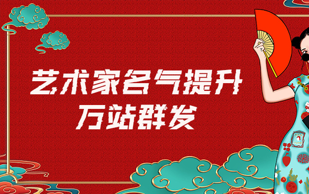 镇宁-哪些网站为艺术家提供了最佳的销售和推广机会？